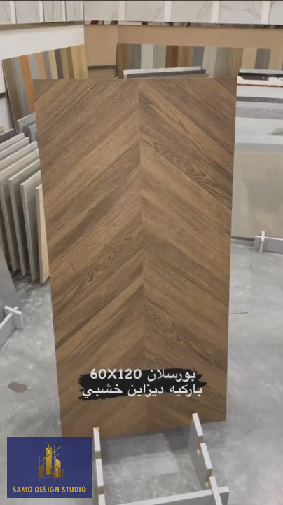 Wooden Porcelain Tiles, 60X120, High Quality