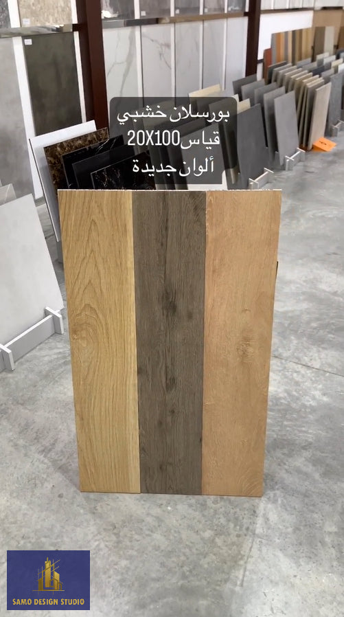 Wood texture 20X100 Full Polish, High Quality