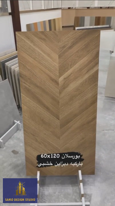 Wooden Porcelain Tiles, 60X120, High Quality