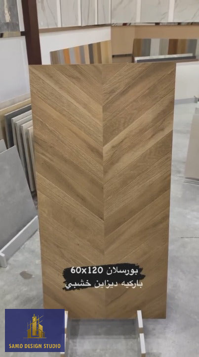Wooden Porcelain Tiles, 60X120, High Quality